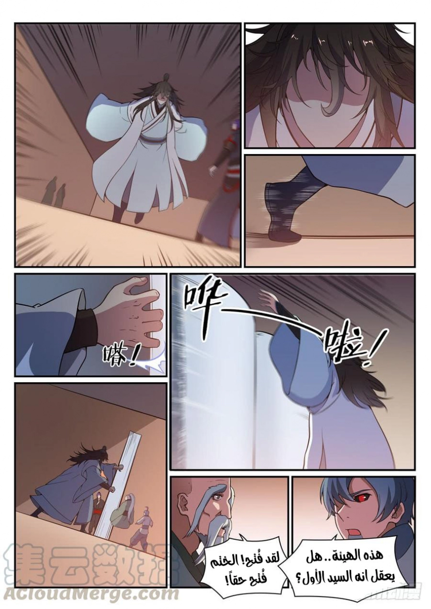 image of episode